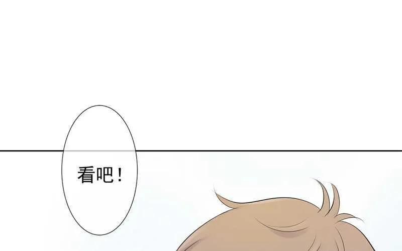 第39话 这个绑匪有点帅！？ 第36页