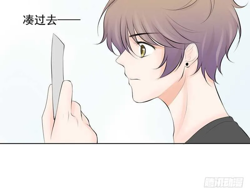 第39话 这个绑匪有点帅！？ 第37页