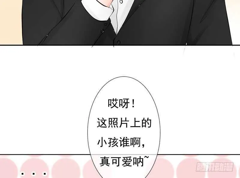 第39话 这个绑匪有点帅！？ 第41页