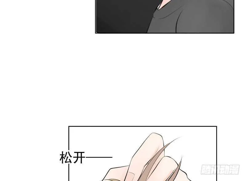 第39话 这个绑匪有点帅！？ 第48页