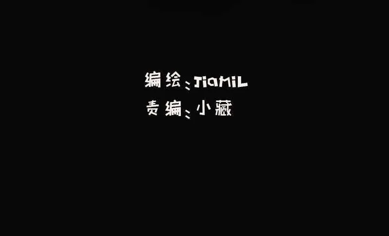 第40话 吃了它，跟我走 第2页
