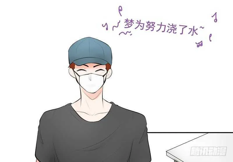 第40话 吃了它，跟我走 第5页