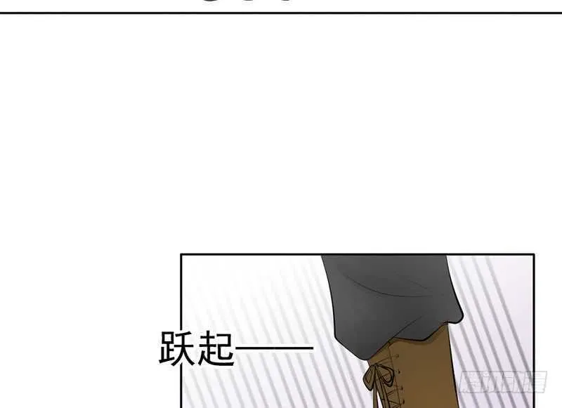 第40话 吃了它，跟我走 第12页