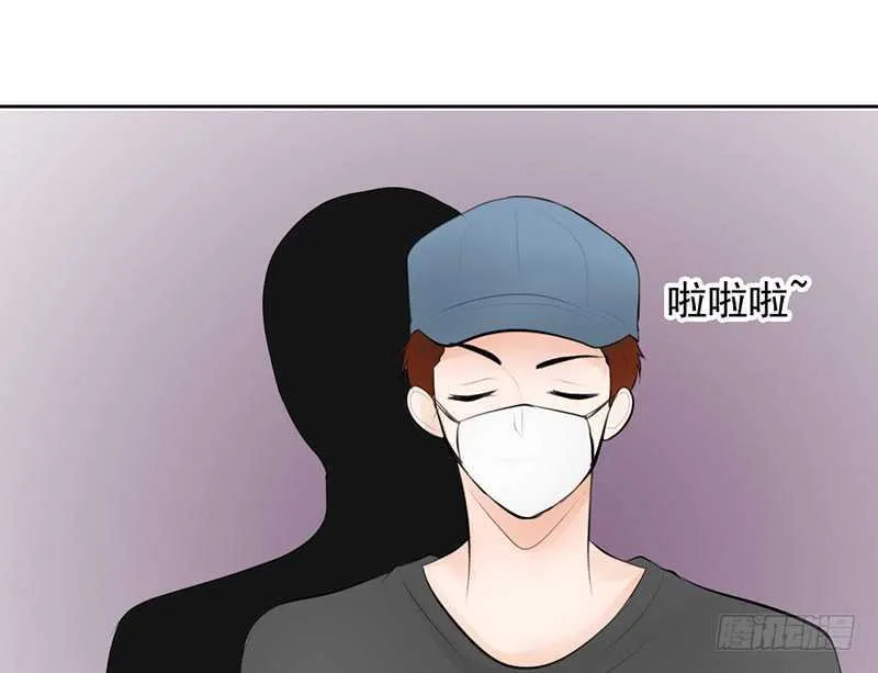 第40话 吃了它，跟我走 第24页