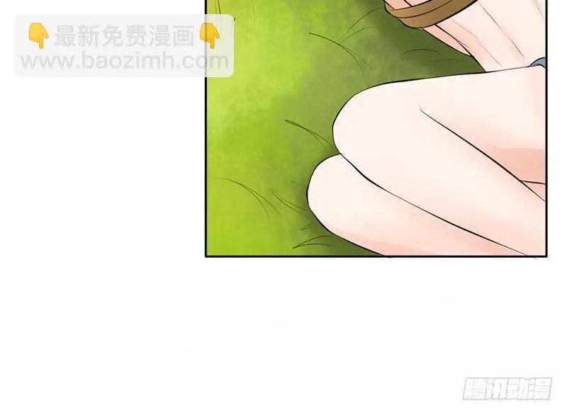 第40话 吃了它，跟我走 第32页