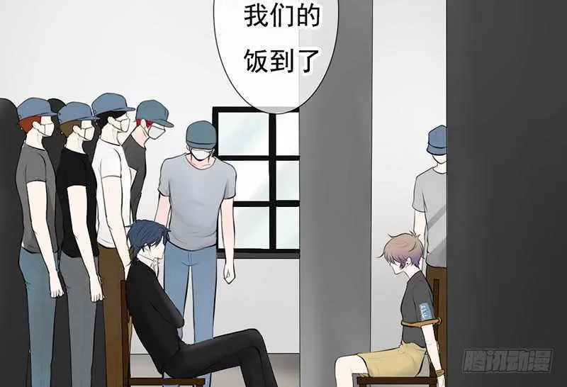 第40话 吃了它，跟我走 第39页
