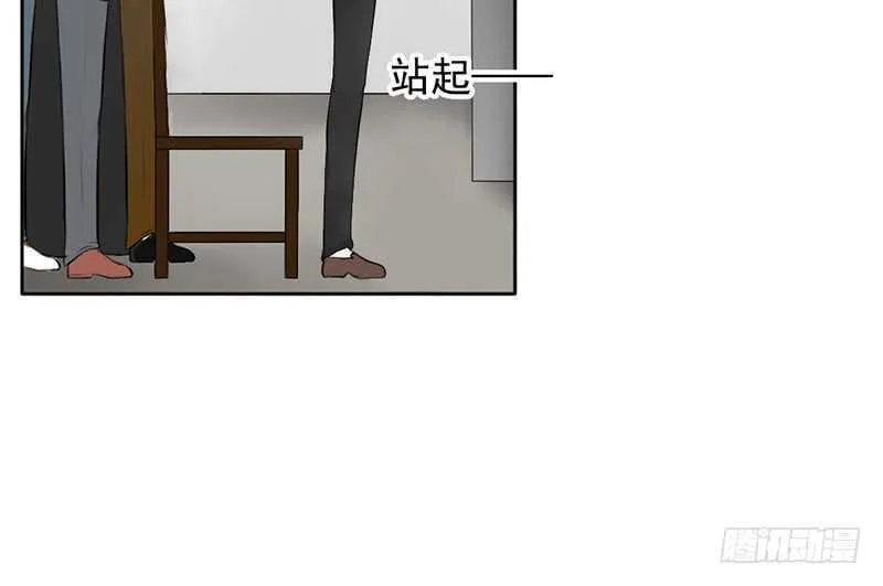 第40话 吃了它，跟我走 第45页