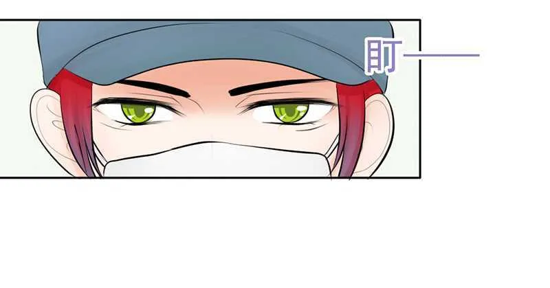 第40话 吃了它，跟我走 第50页