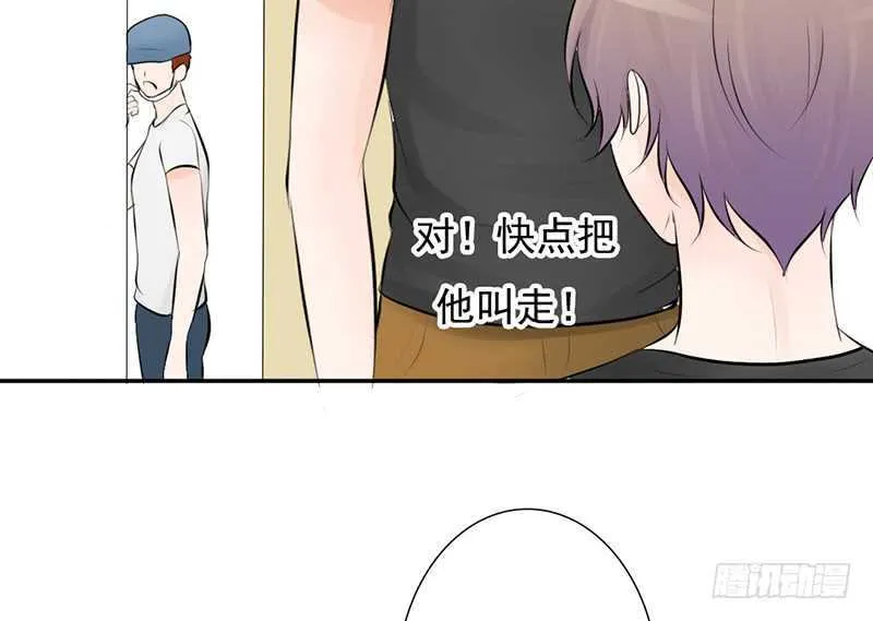 第40话 吃了它，跟我走 第53页