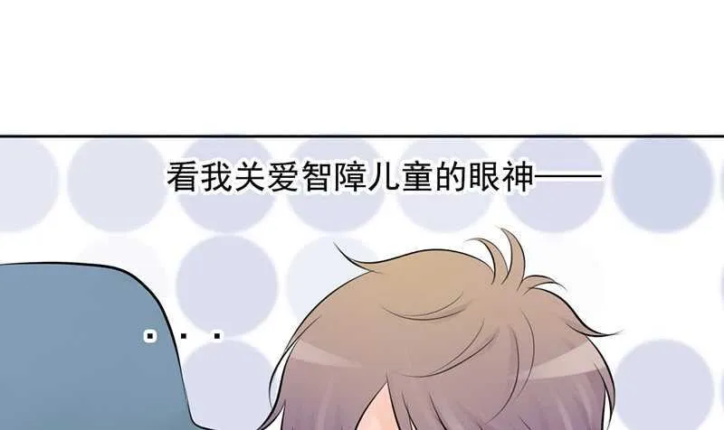 第40话 吃了它，跟我走 第56页