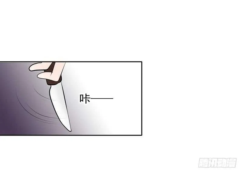 第40话 吃了它，跟我走 第58页
