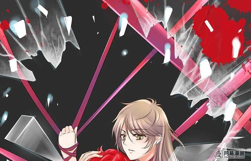 第41话 我跟你走 第2页