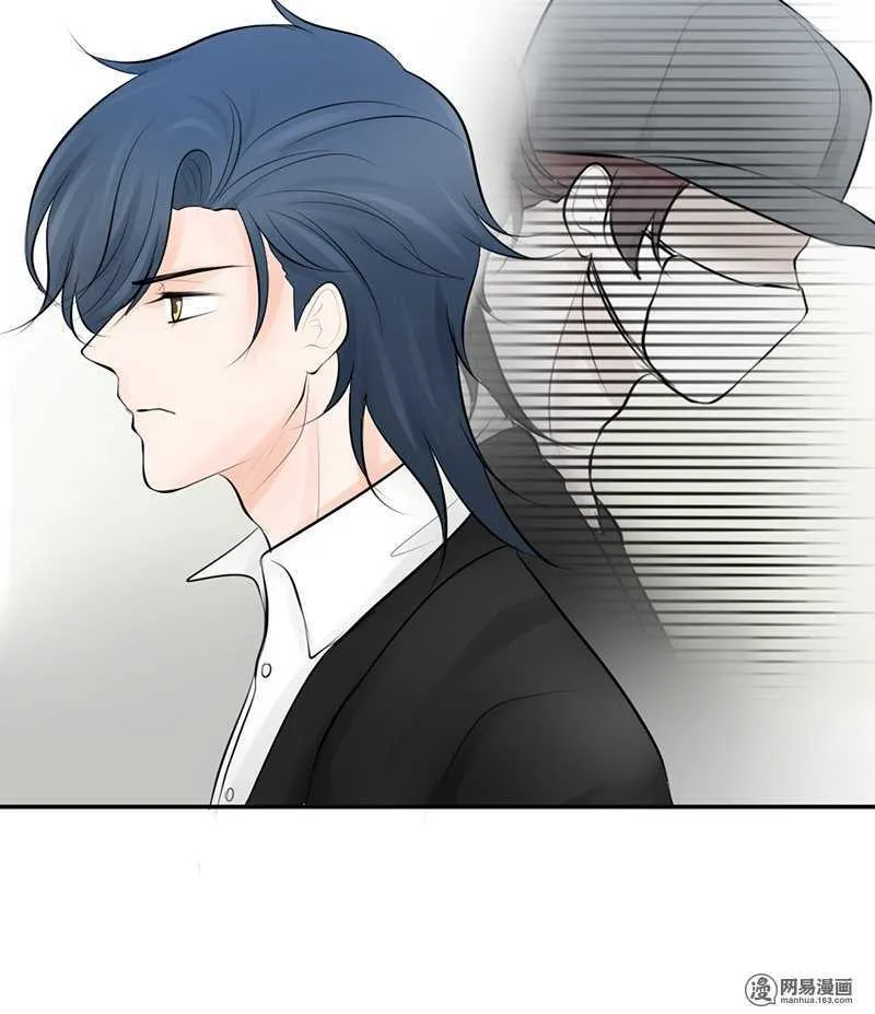第41话 我跟你走 第12页