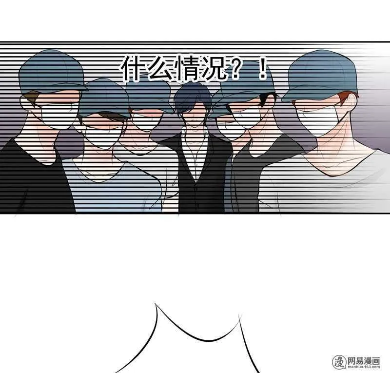 第41话 我跟你走 第14页