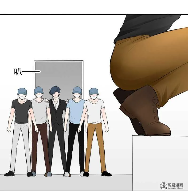 第41话 我跟你走 第16页