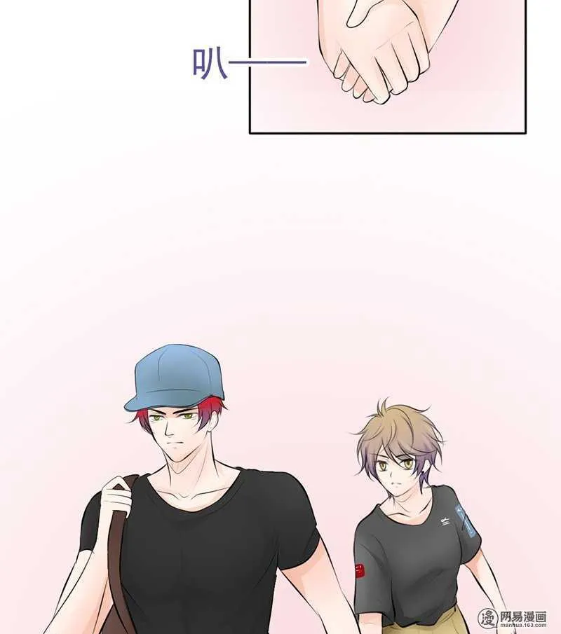 第41话 我跟你走 第26页
