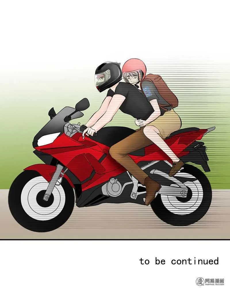 第41话 我跟你走 第30页