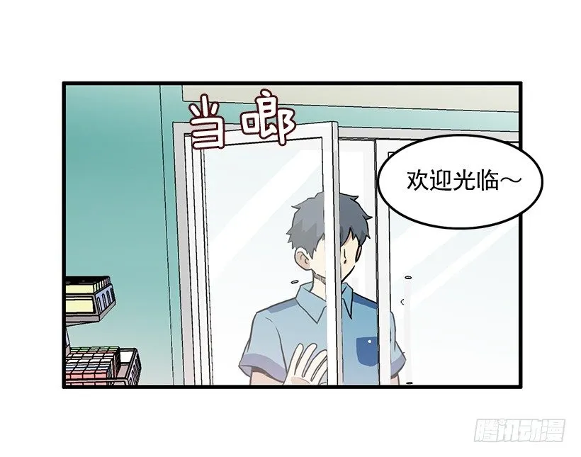 兼职 第3页