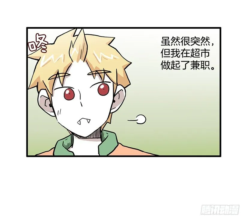 兼职 第5页
