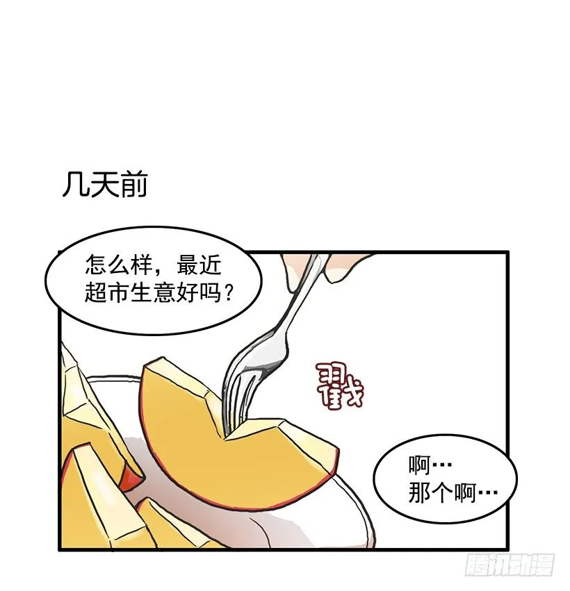兼职 第6页