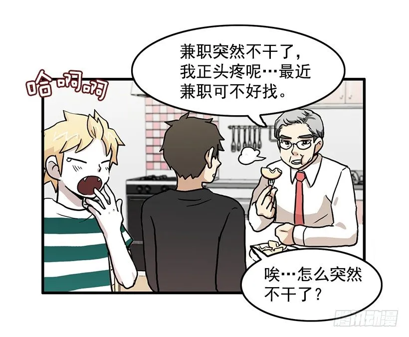 兼职 第7页