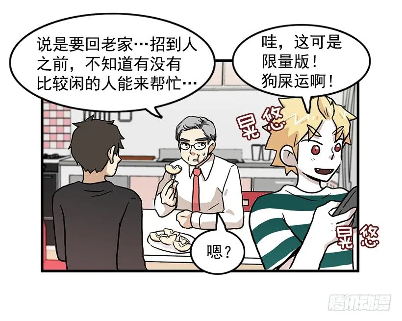 兼职 第8页