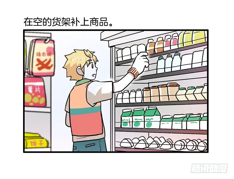 兼职 第11页