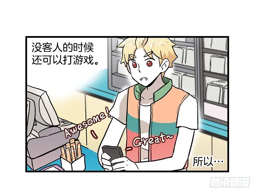 兼职 第12页