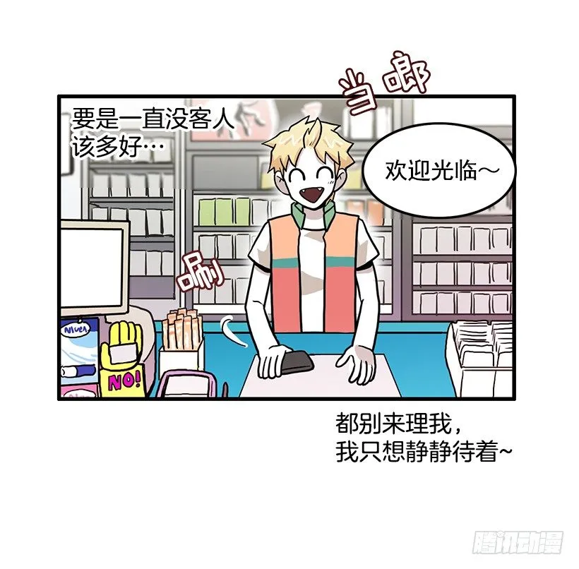 兼职 第13页