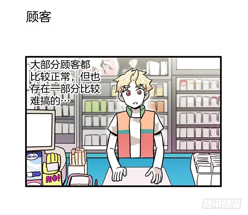 兼职 第14页