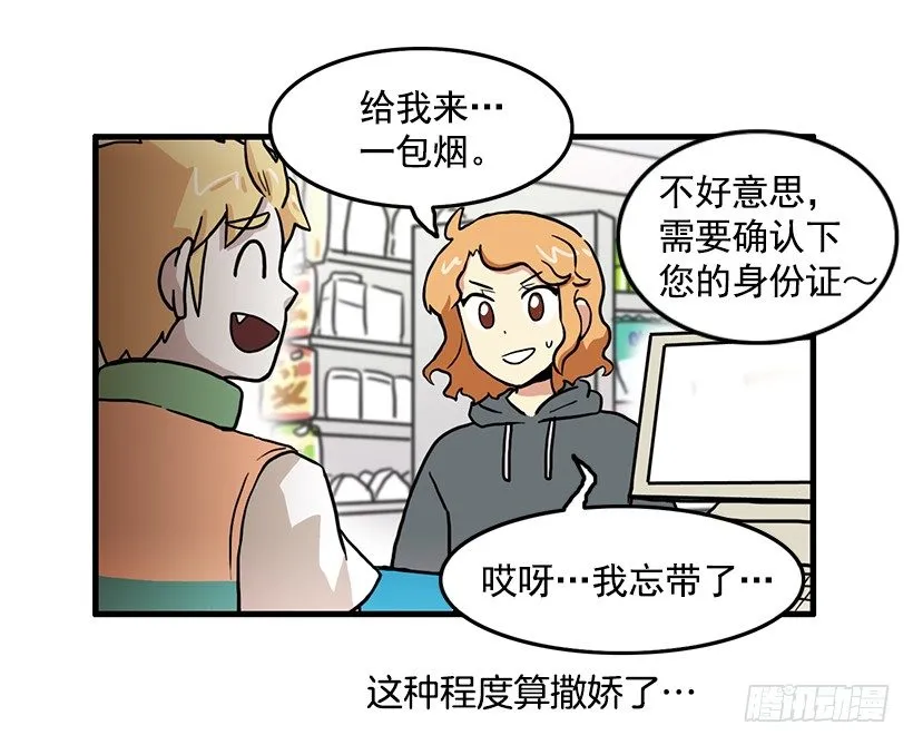 兼职 第15页