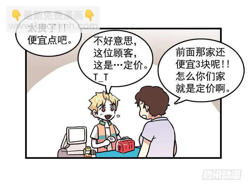 兼职 第16页