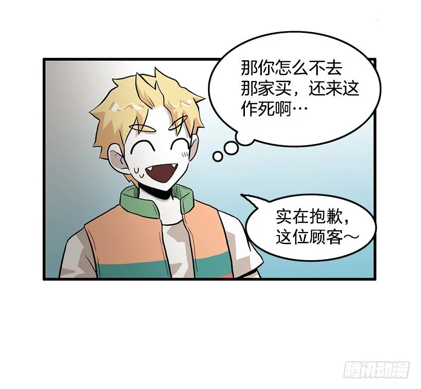 兼职 第17页