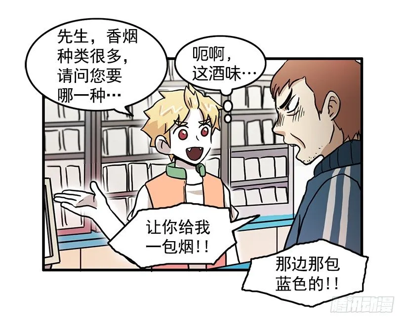 兼职 第19页