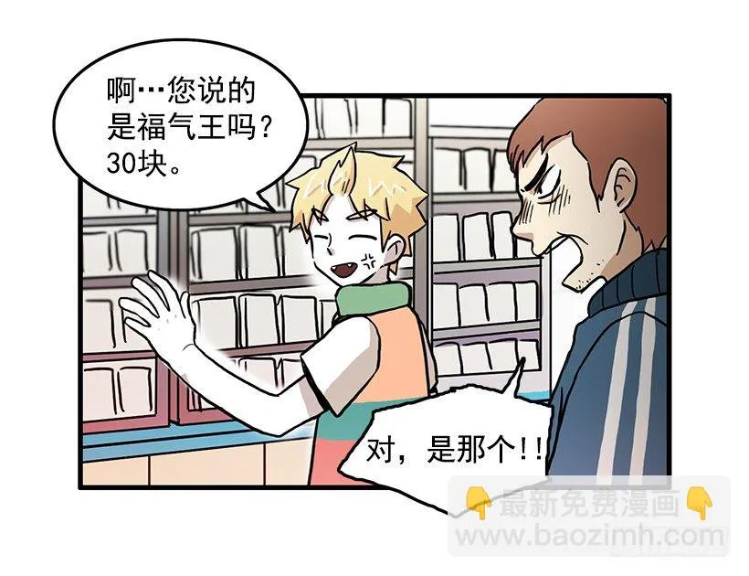 兼职 第20页