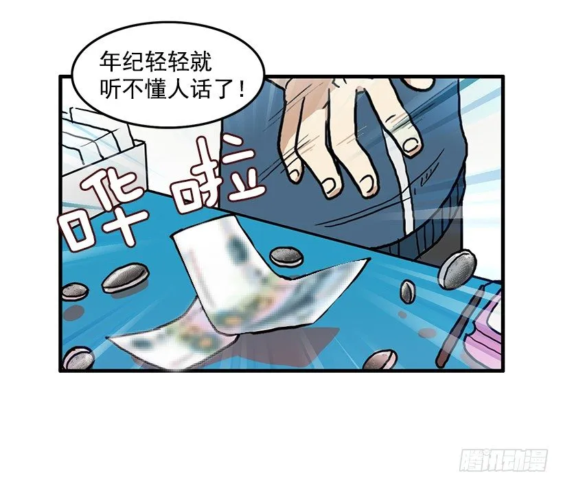 兼职 第21页