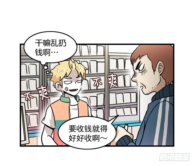 兼职 第22页