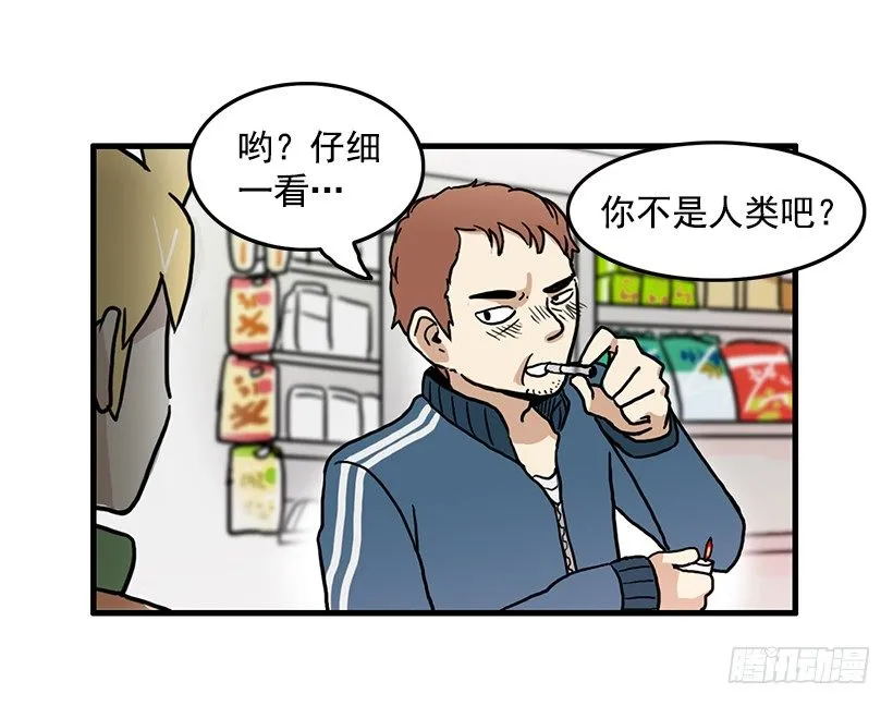 兼职 第23页