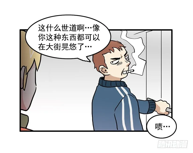 兼职 第24页