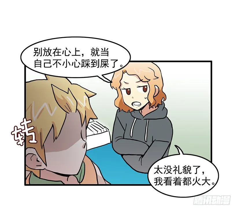 兼职 第26页