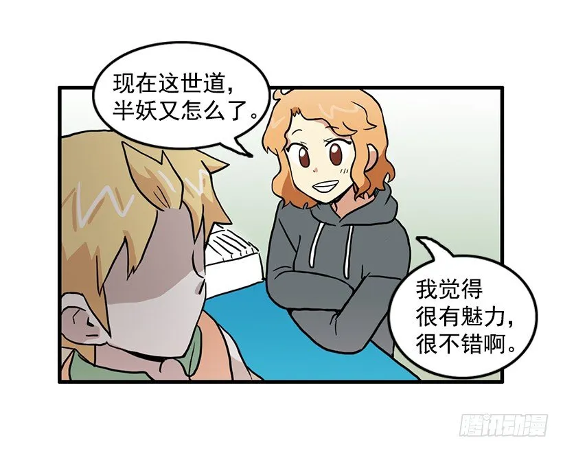 兼职 第27页