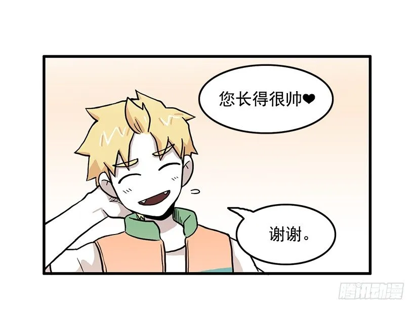 兼职 第28页