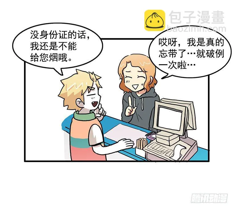兼职 第29页