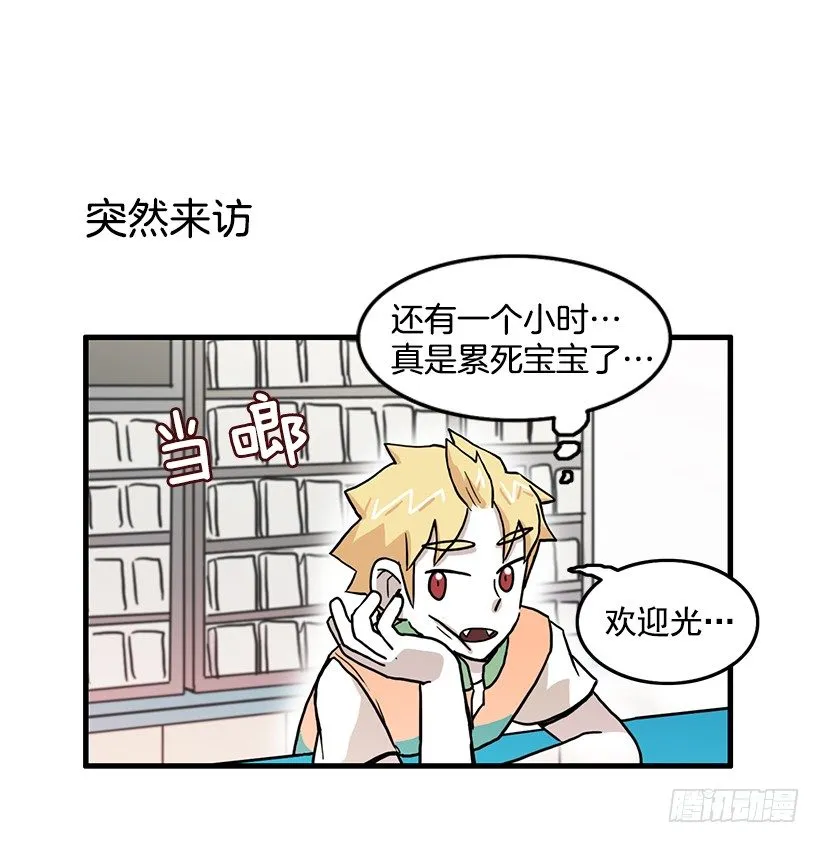 兼职 第30页