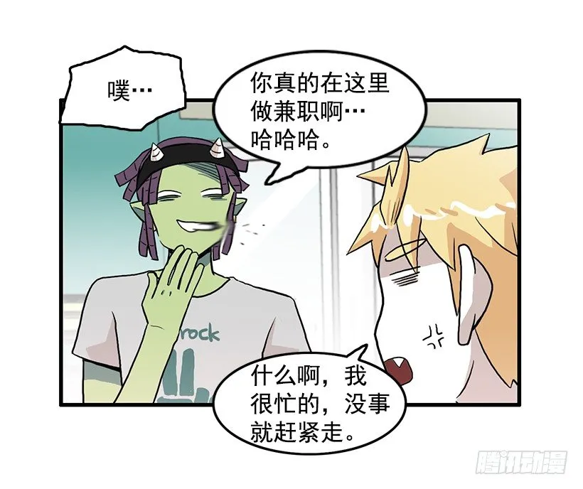 兼职 第31页