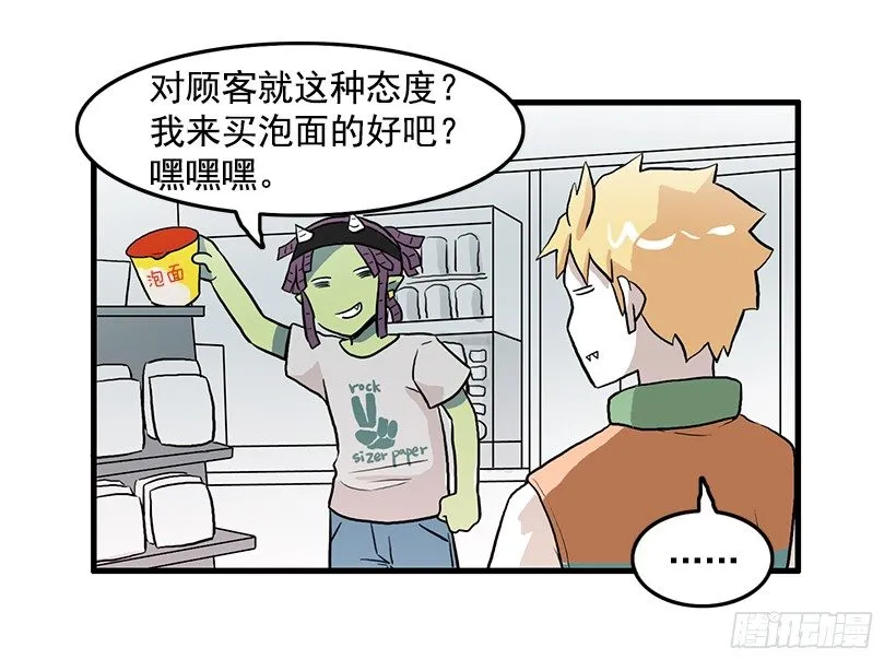 兼职 第32页