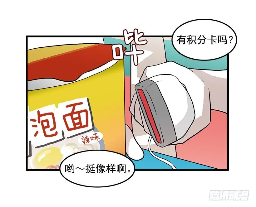 兼职 第33页