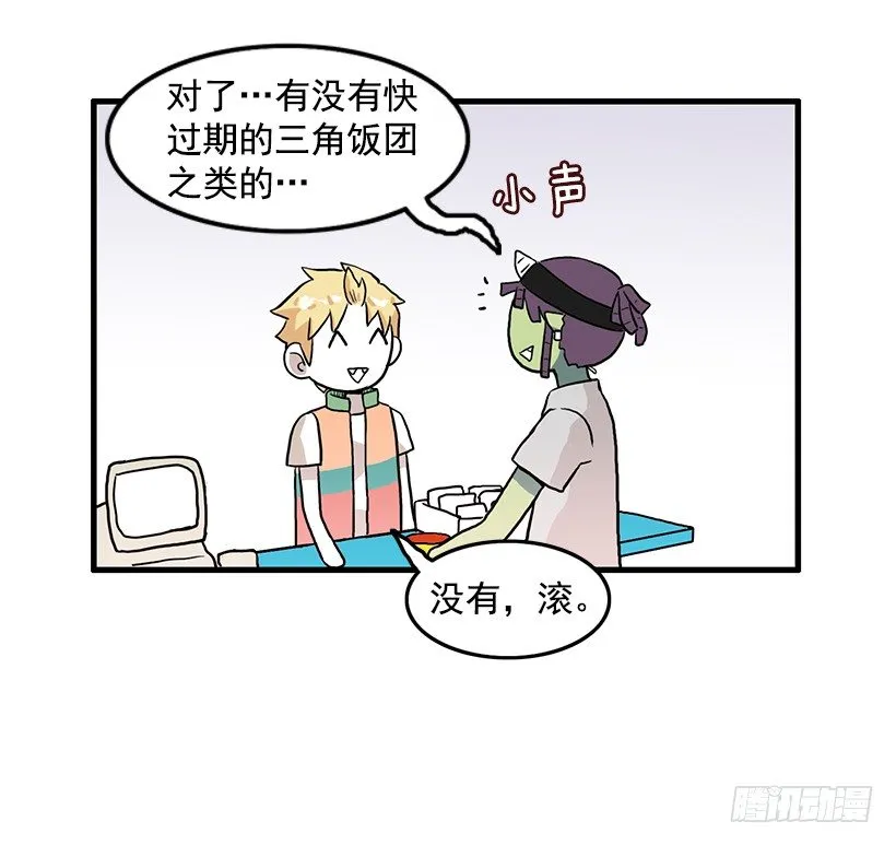 兼职 第34页