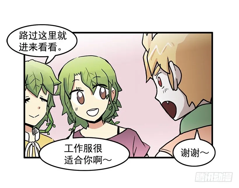 兼职 第36页