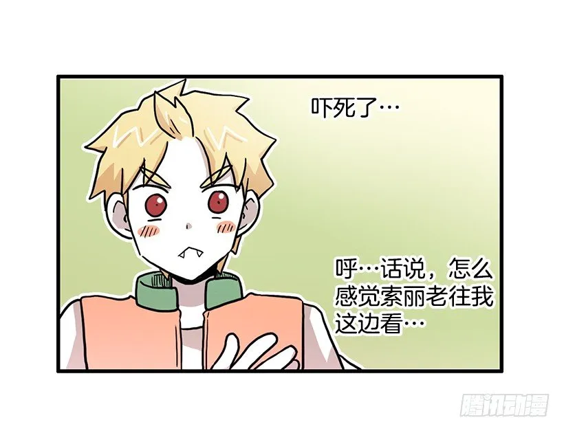 兼职 第40页